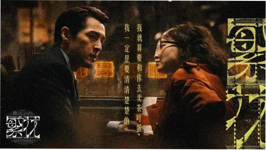 海马短剧主视觉